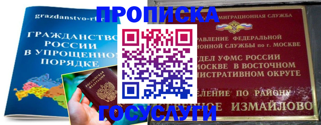 пропишу в квартире в Чулыме