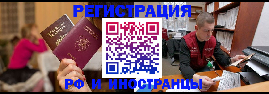 найти адрес прописки в Чулыме